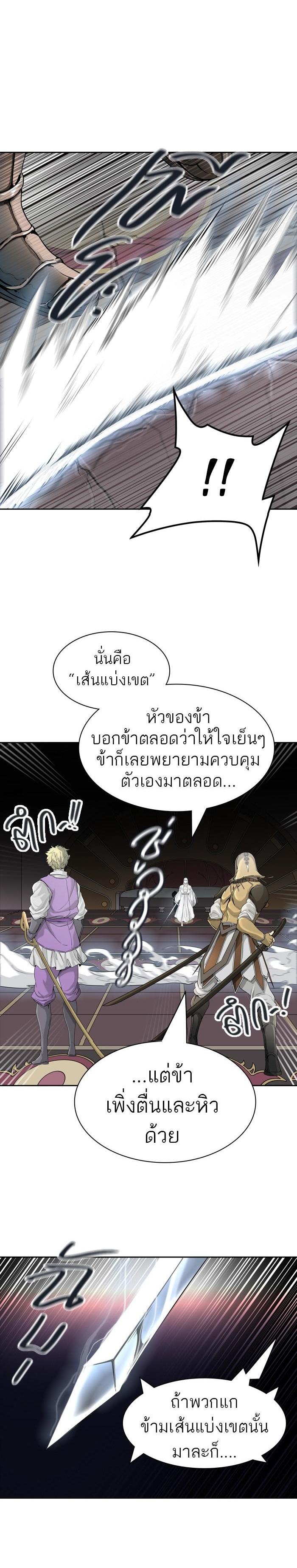 Manga-lc-com อ่านมังงะ อ่านการ์ตูน ออนไลน์ ฟรี Tower of God หอคอยเทพเจ้า ตอนที่ 1 2 3 4 5 6 7 8 9 10 11 12 13 14 ฟรี ไม่มีโฆษณา Manga-lc - อ่าน มังงะ อ่าน การ์ตูน ออนไลน์ อ่านมังงะ ฟรี