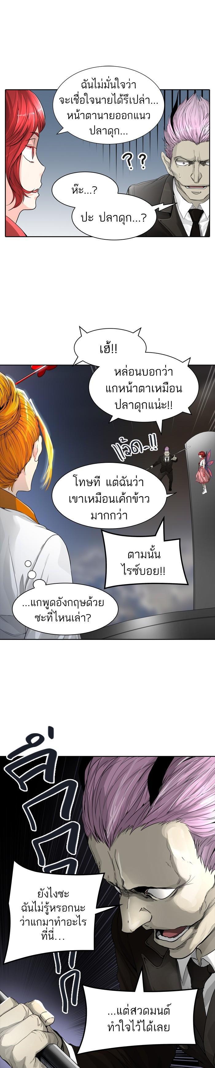 Manga-lc-com อ่านมังงะ อ่านการ์ตูน ออนไลน์ ฟรี Tower of God หอคอยเทพเจ้า ตอนที่ 1 2 3 4 5 6 7 8 9 10 11 12 13 14 ฟรี ไม่มีโฆษณา Manga-lc - อ่าน มังงะ อ่าน การ์ตูน ออนไลน์ อ่านมังงะ ฟรี