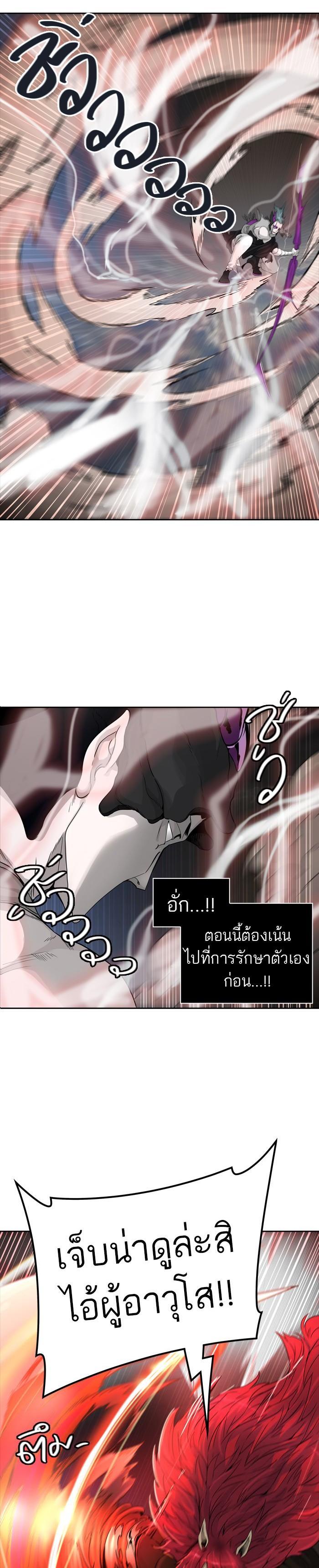 Manga-lc-com อ่านมังงะ อ่านการ์ตูน ออนไลน์ ฟรี Tower of God หอคอยเทพเจ้า ตอนที่ 1 2 3 4 5 6 7 8 9 10 11 12 13 14 ฟรี ไม่มีโฆษณา Manga-lc - อ่าน มังงะ อ่าน การ์ตูน ออนไลน์ อ่านมังงะ ฟรี