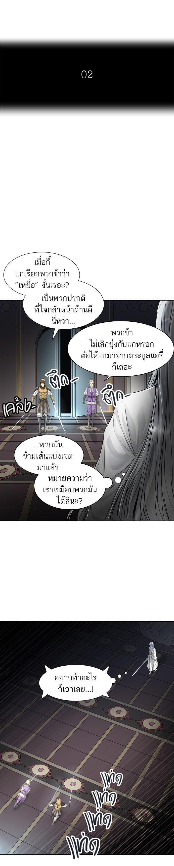 Manga-lc-com อ่านมังงะ อ่านการ์ตูน ออนไลน์ ฟรี Tower of God หอคอยเทพเจ้า ตอนที่ 1 2 3 4 5 6 7 8 9 10 11 12 13 14 ฟรี ไม่มีโฆษณา Manga-lc - อ่าน มังงะ อ่าน การ์ตูน ออนไลน์ อ่านมังงะ ฟรี
