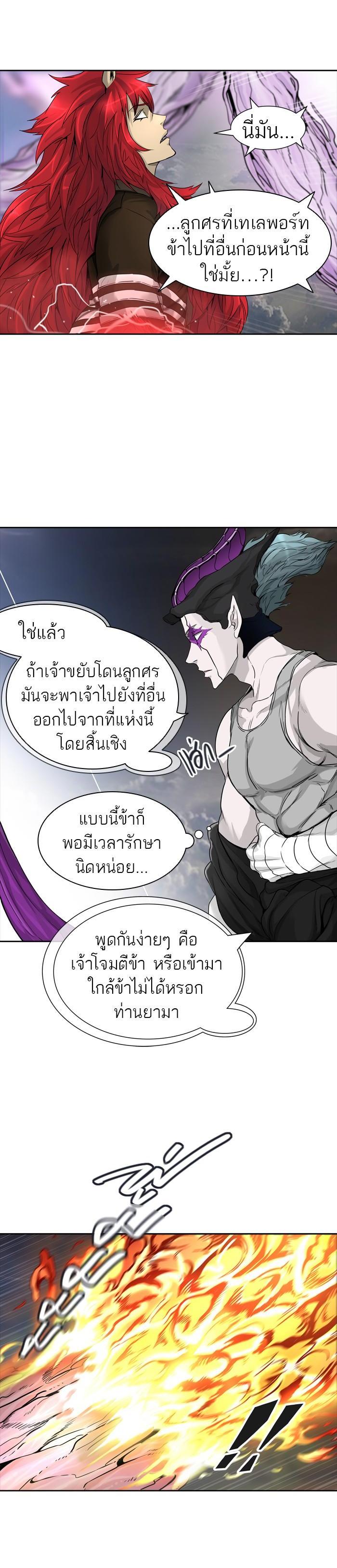 Manga-lc-com อ่านมังงะ อ่านการ์ตูน ออนไลน์ ฟรี Tower of God หอคอยเทพเจ้า ตอนที่ 1 2 3 4 5 6 7 8 9 10 11 12 13 14 ฟรี ไม่มีโฆษณา Manga-lc - อ่าน มังงะ อ่าน การ์ตูน ออนไลน์ อ่านมังงะ ฟรี