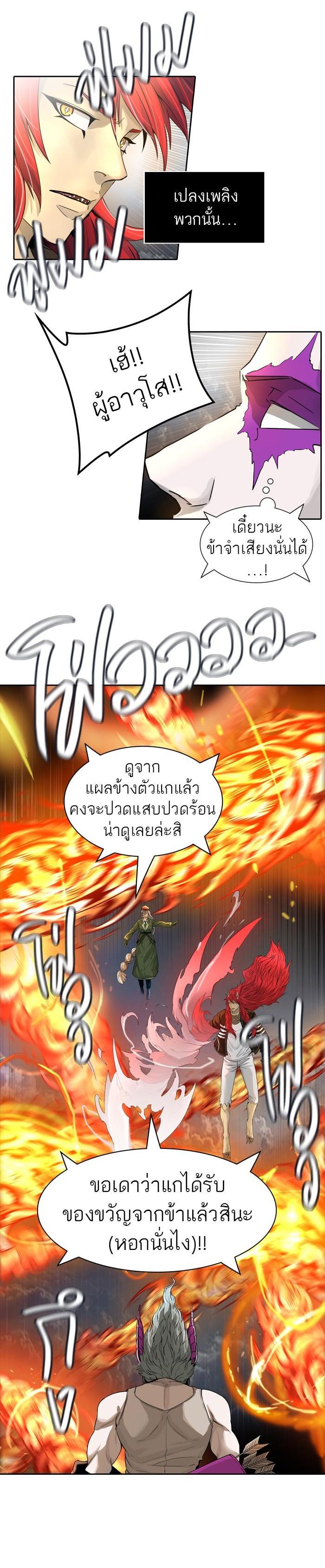 Manga-lc-com อ่านมังงะ อ่านการ์ตูน ออนไลน์ ฟรี Tower of God หอคอยเทพเจ้า ตอนที่ 1 2 3 4 5 6 7 8 9 10 11 12 13 14 ฟรี ไม่มีโฆษณา Manga-lc - อ่าน มังงะ อ่าน การ์ตูน ออนไลน์ อ่านมังงะ ฟรี