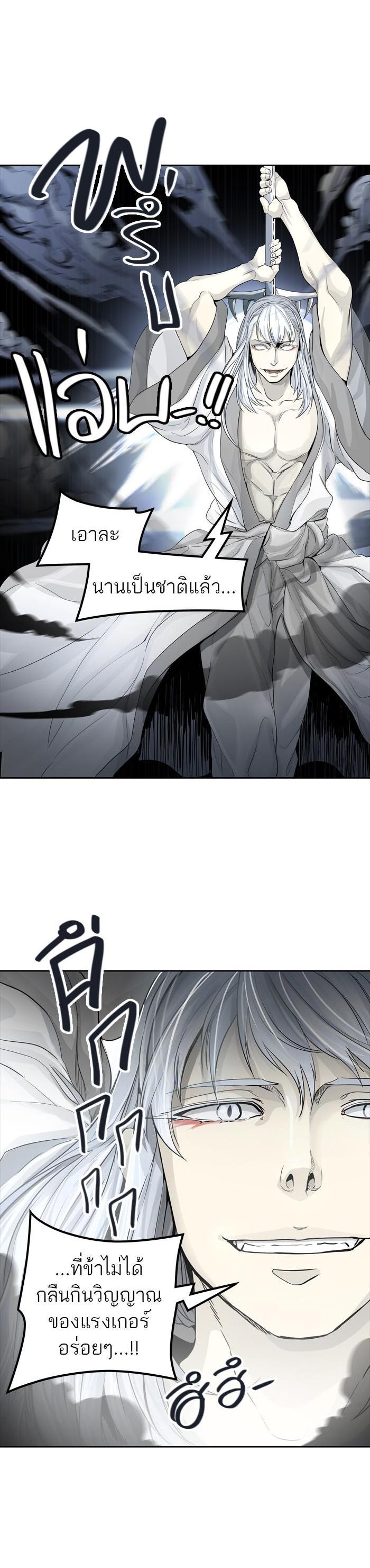 Manga-lc-com อ่านมังงะ อ่านการ์ตูน ออนไลน์ ฟรี Tower of God หอคอยเทพเจ้า ตอนที่ 1 2 3 4 5 6 7 8 9 10 11 12 13 14 ฟรี ไม่มีโฆษณา Manga-lc - อ่าน มังงะ อ่าน การ์ตูน ออนไลน์ อ่านมังงะ ฟรี