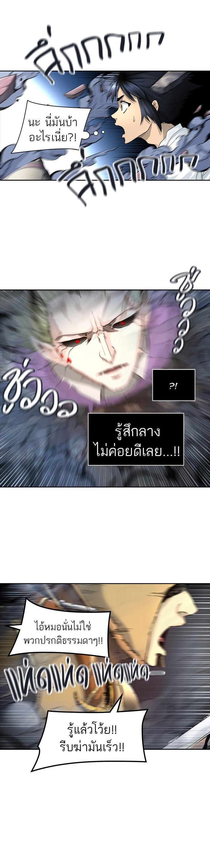 Manga-lc-com อ่านมังงะ อ่านการ์ตูน ออนไลน์ ฟรี Tower of God หอคอยเทพเจ้า ตอนที่ 1 2 3 4 5 6 7 8 9 10 11 12 13 14 ฟรี ไม่มีโฆษณา Manga-lc - อ่าน มังงะ อ่าน การ์ตูน ออนไลน์ อ่านมังงะ ฟรี