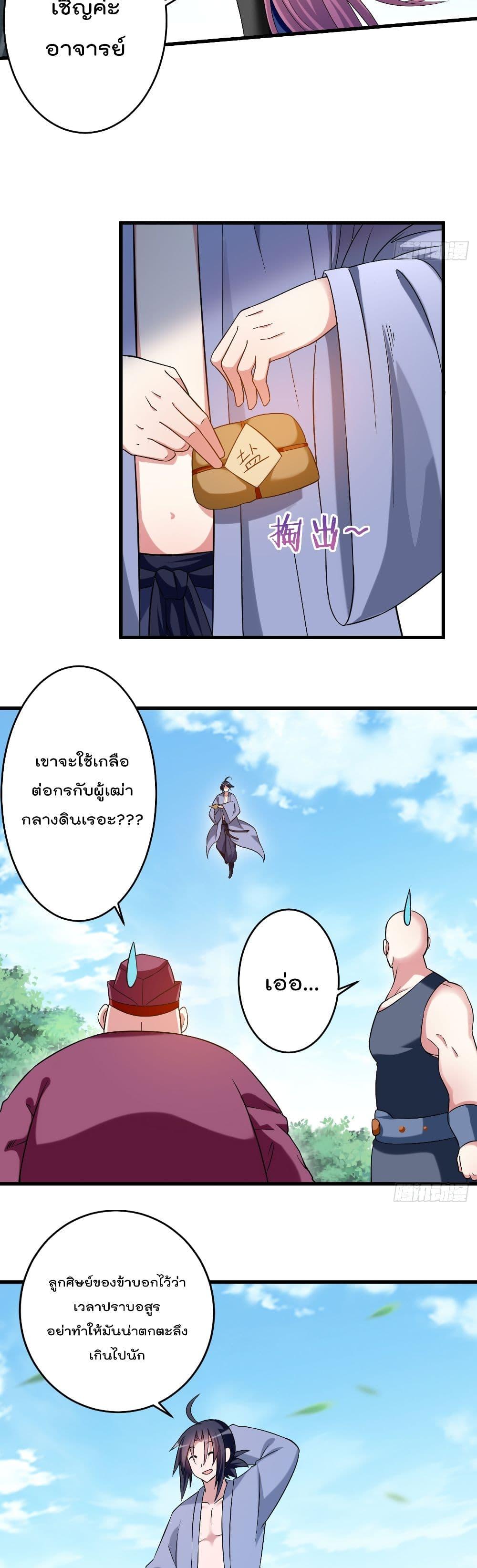 Manga-lc-com อ่านมังงะ อ่านการ์ตูน ออนไลน์ ฟรี My Disciples Harem is Immortal ตอนที่ 1 2 3 4 5 6 7 8 9 10 11 12 13 14 ฟรี ไม่มีโฆษณา Manga-lc - อ่าน มังงะ อ่าน การ์ตูน ออนไลน์ อ่านมังงะ ฟรี
