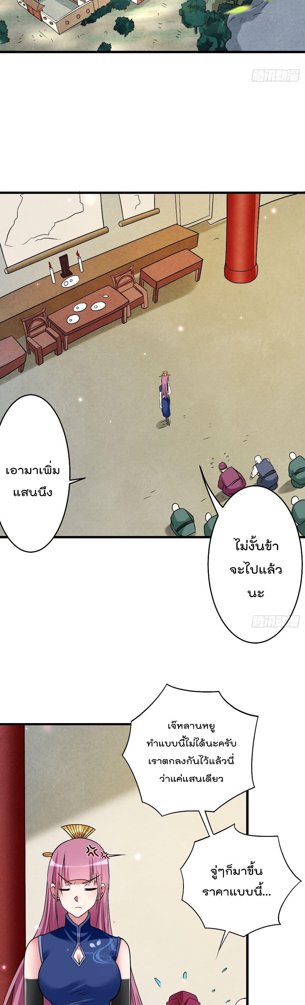 Manga-lc-com อ่านมังงะ อ่านการ์ตูน ออนไลน์ ฟรี My Disciples Harem is Immortal ตอนที่ 1 2 3 4 5 6 7 8 9 10 11 12 13 14 ฟรี ไม่มีโฆษณา Manga-lc - อ่าน มังงะ อ่าน การ์ตูน ออนไลน์ อ่านมังงะ ฟรี