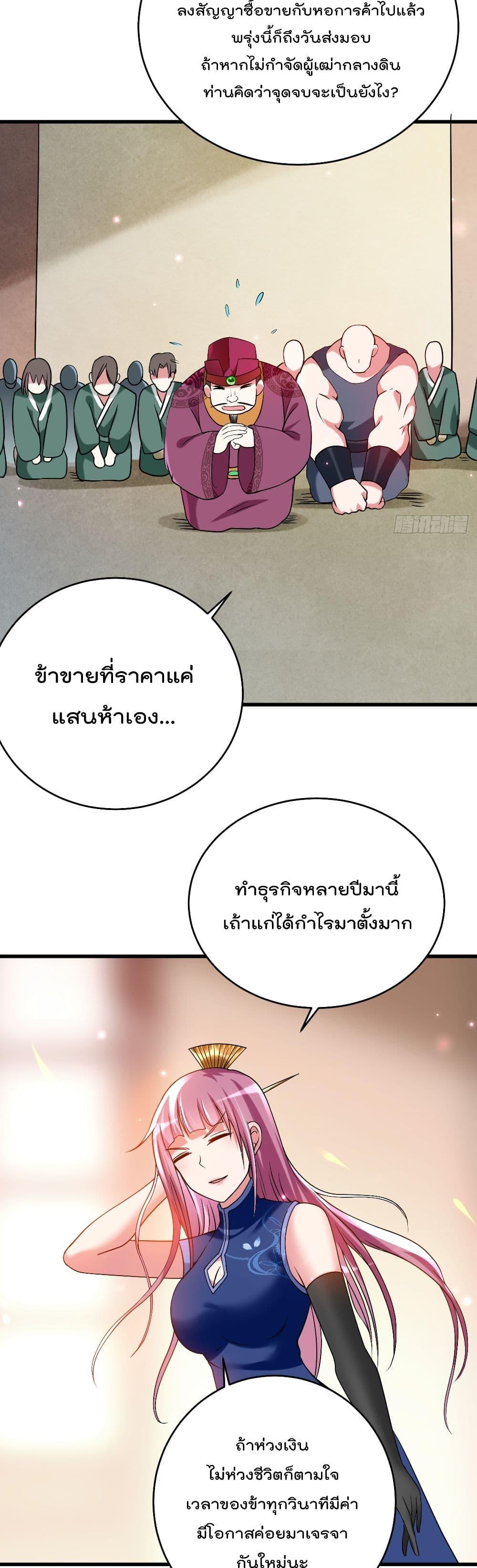 Manga-lc-com อ่านมังงะ อ่านการ์ตูน ออนไลน์ ฟรี My Disciples Harem is Immortal ตอนที่ 1 2 3 4 5 6 7 8 9 10 11 12 13 14 ฟรี ไม่มีโฆษณา Manga-lc - อ่าน มังงะ อ่าน การ์ตูน ออนไลน์ อ่านมังงะ ฟรี