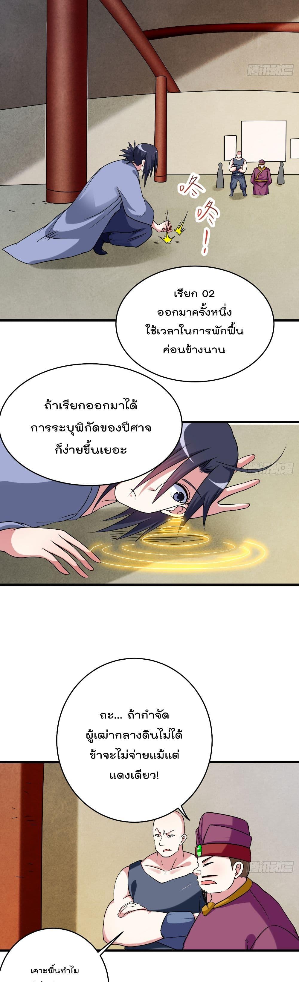 Manga-lc-com อ่านมังงะ อ่านการ์ตูน ออนไลน์ ฟรี My Disciples Harem is Immortal ตอนที่ 1 2 3 4 5 6 7 8 9 10 11 12 13 14 ฟรี ไม่มีโฆษณา Manga-lc - อ่าน มังงะ อ่าน การ์ตูน ออนไลน์ อ่านมังงะ ฟรี