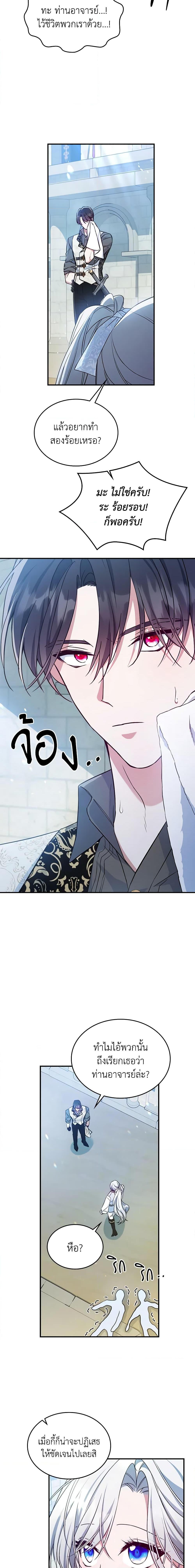 Manga-lc-com อ่านมังงะ อ่านการ์ตูน ออนไลน์ ฟรี The Max-Leveled Princess Is Bored Today as Well ตอนที่ 1 2 3 4 5 6 7 8 9 10 11 12 13 14 ฟรี ไม่มีโฆษณา Manga-lc - อ่าน มังงะ อ่าน การ์ตูน ออนไลน์ อ่านมังงะ ฟรี