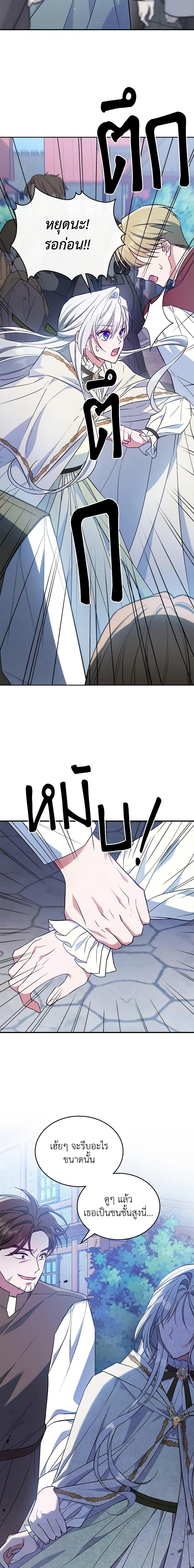 Manga-lc-com อ่านมังงะ อ่านการ์ตูน ออนไลน์ ฟรี The Max-Leveled Princess Is Bored Today as Well ตอนที่ 1 2 3 4 5 6 7 8 9 10 11 12 13 14 ฟรี ไม่มีโฆษณา Manga-lc - อ่าน มังงะ อ่าน การ์ตูน ออนไลน์ อ่านมังงะ ฟรี