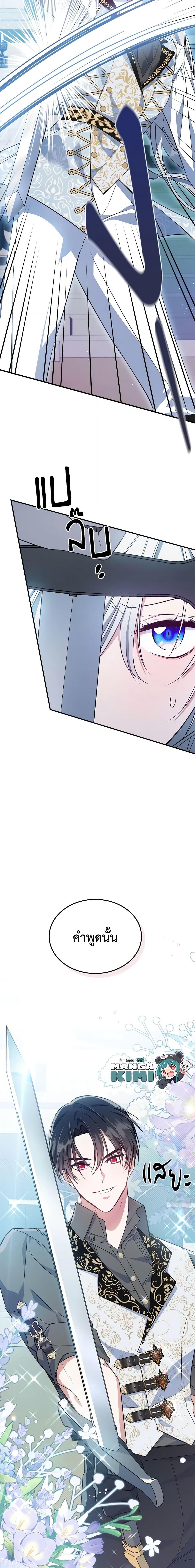 Manga-lc-com อ่านมังงะ อ่านการ์ตูน ออนไลน์ ฟรี The Max-Leveled Princess Is Bored Today as Well ตอนที่ 1 2 3 4 5 6 7 8 9 10 11 12 13 14 ฟรี ไม่มีโฆษณา Manga-lc - อ่าน มังงะ อ่าน การ์ตูน ออนไลน์ อ่านมังงะ ฟรี