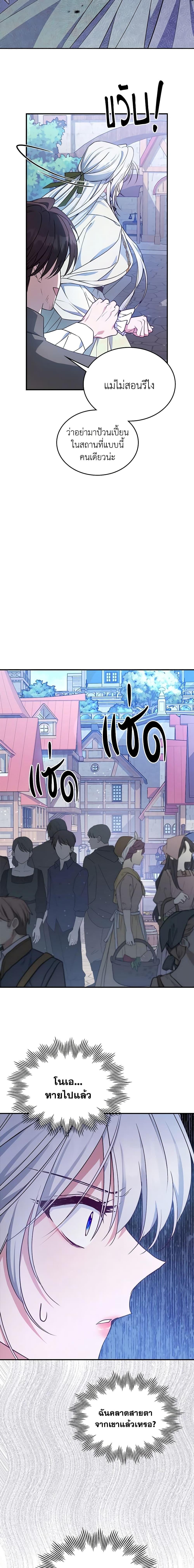 Manga-lc-com อ่านมังงะ อ่านการ์ตูน ออนไลน์ ฟรี The Max-Leveled Princess Is Bored Today as Well ตอนที่ 1 2 3 4 5 6 7 8 9 10 11 12 13 14 ฟรี ไม่มีโฆษณา Manga-lc - อ่าน มังงะ อ่าน การ์ตูน ออนไลน์ อ่านมังงะ ฟรี