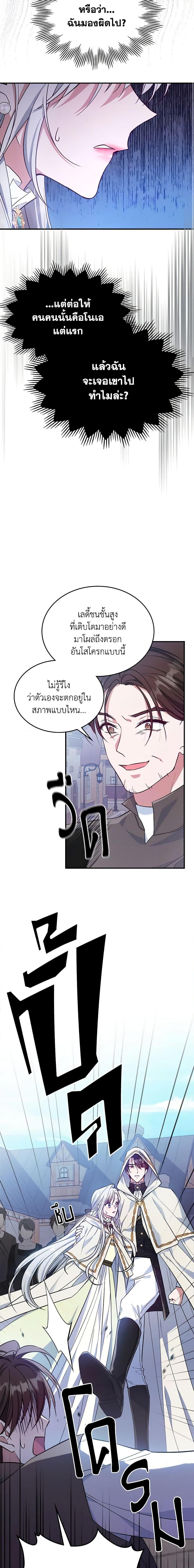 Manga-lc-com อ่านมังงะ อ่านการ์ตูน ออนไลน์ ฟรี The Max-Leveled Princess Is Bored Today as Well ตอนที่ 1 2 3 4 5 6 7 8 9 10 11 12 13 14 ฟรี ไม่มีโฆษณา Manga-lc - อ่าน มังงะ อ่าน การ์ตูน ออนไลน์ อ่านมังงะ ฟรี