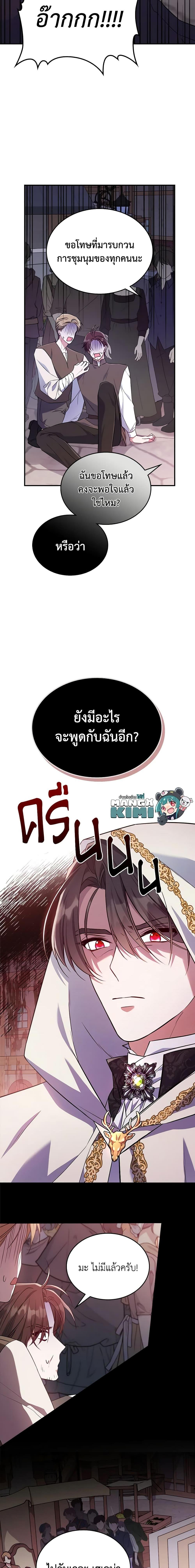 Manga-lc-com อ่านมังงะ อ่านการ์ตูน ออนไลน์ ฟรี The Max-Leveled Princess Is Bored Today as Well ตอนที่ 1 2 3 4 5 6 7 8 9 10 11 12 13 14 ฟรี ไม่มีโฆษณา Manga-lc - อ่าน มังงะ อ่าน การ์ตูน ออนไลน์ อ่านมังงะ ฟรี