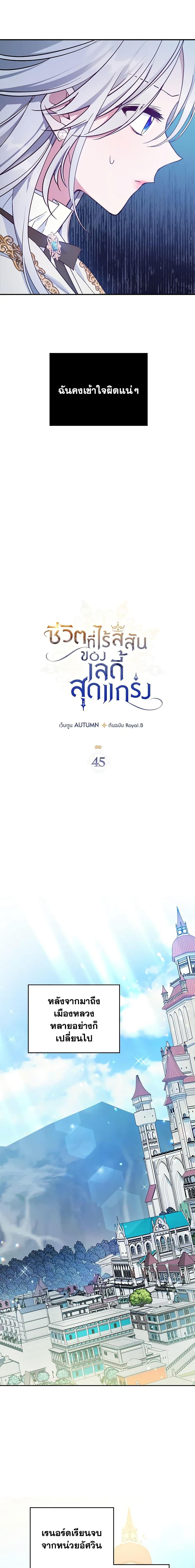 Manga-lc-com อ่านมังงะ อ่านการ์ตูน ออนไลน์ ฟรี The Max-Leveled Princess Is Bored Today as Well ตอนที่ 1 2 3 4 5 6 7 8 9 10 11 12 13 14 ฟรี ไม่มีโฆษณา Manga-lc - อ่าน มังงะ อ่าน การ์ตูน ออนไลน์ อ่านมังงะ ฟรี