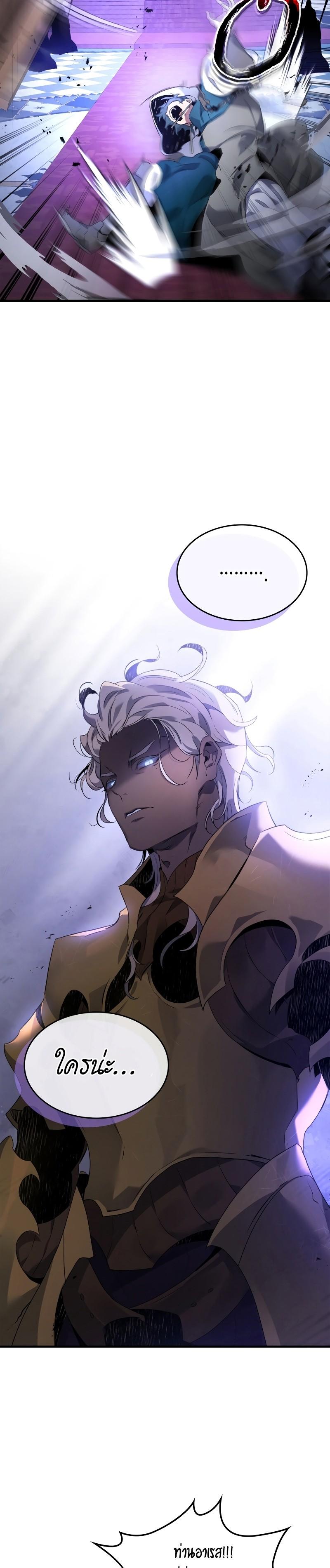 Manga-lc-com อ่านมังงะ อ่านการ์ตูน ออนไลน์ ฟรี Level Up With the Gods ตอนที่ 1 2 3 4 5 6 7 8 9 10 11 12 13 14 ฟรี ไม่มีโฆษณา Manga-lc - อ่าน มังงะ อ่าน การ์ตูน ออนไลน์ อ่านมังงะ ฟรี