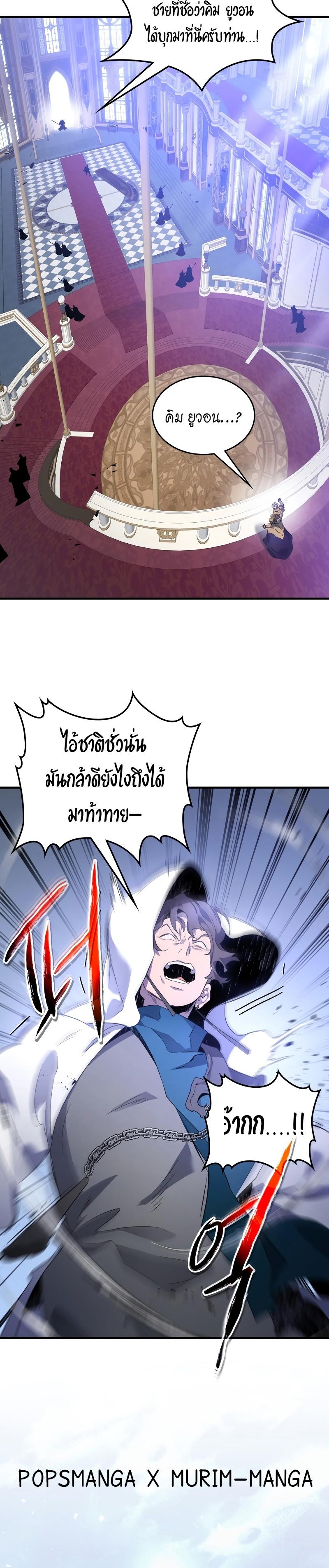 Manga-lc-com อ่านมังงะ อ่านการ์ตูน ออนไลน์ ฟรี Level Up With the Gods ตอนที่ 1 2 3 4 5 6 7 8 9 10 11 12 13 14 ฟรี ไม่มีโฆษณา Manga-lc - อ่าน มังงะ อ่าน การ์ตูน ออนไลน์ อ่านมังงะ ฟรี