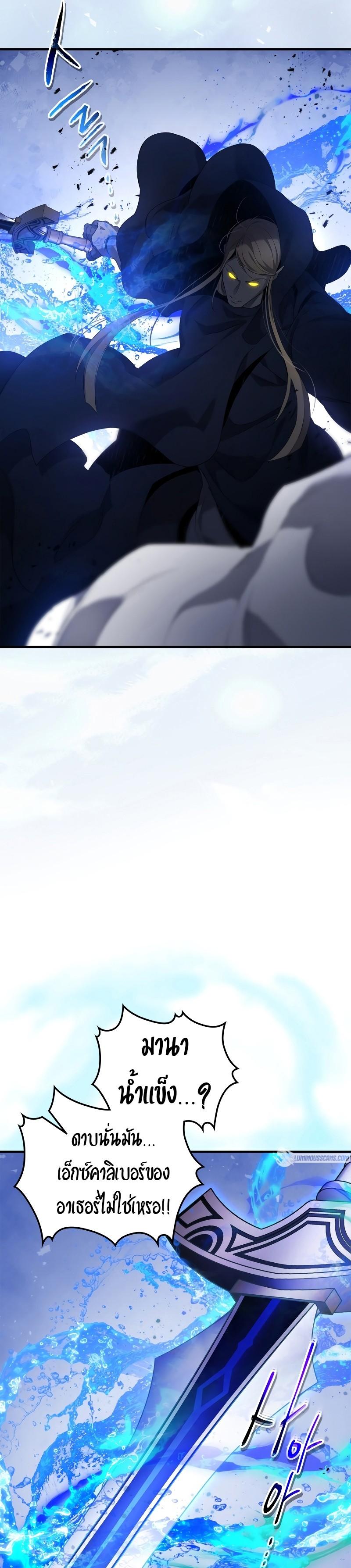 Manga-lc-com อ่านมังงะ อ่านการ์ตูน ออนไลน์ ฟรี Level Up With the Gods ตอนที่ 1 2 3 4 5 6 7 8 9 10 11 12 13 14 ฟรี ไม่มีโฆษณา Manga-lc - อ่าน มังงะ อ่าน การ์ตูน ออนไลน์ อ่านมังงะ ฟรี