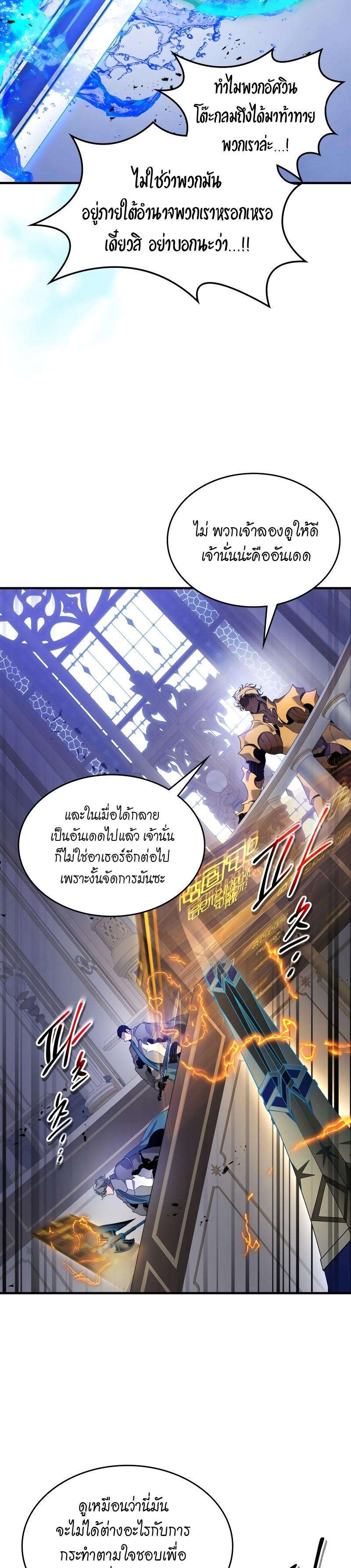 Manga-lc-com อ่านมังงะ อ่านการ์ตูน ออนไลน์ ฟรี Level Up With the Gods ตอนที่ 1 2 3 4 5 6 7 8 9 10 11 12 13 14 ฟรี ไม่มีโฆษณา Manga-lc - อ่าน มังงะ อ่าน การ์ตูน ออนไลน์ อ่านมังงะ ฟรี