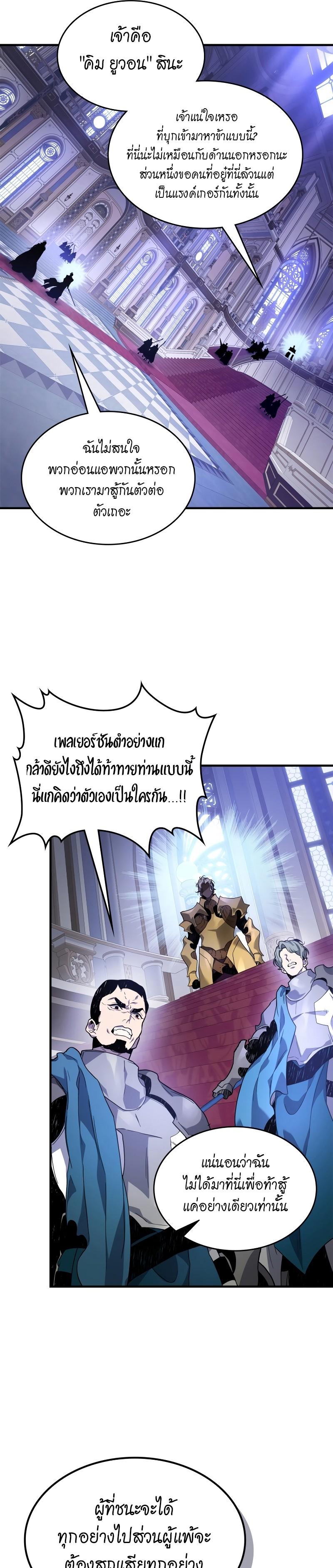 Manga-lc-com อ่านมังงะ อ่านการ์ตูน ออนไลน์ ฟรี Level Up With the Gods ตอนที่ 1 2 3 4 5 6 7 8 9 10 11 12 13 14 ฟรี ไม่มีโฆษณา Manga-lc - อ่าน มังงะ อ่าน การ์ตูน ออนไลน์ อ่านมังงะ ฟรี