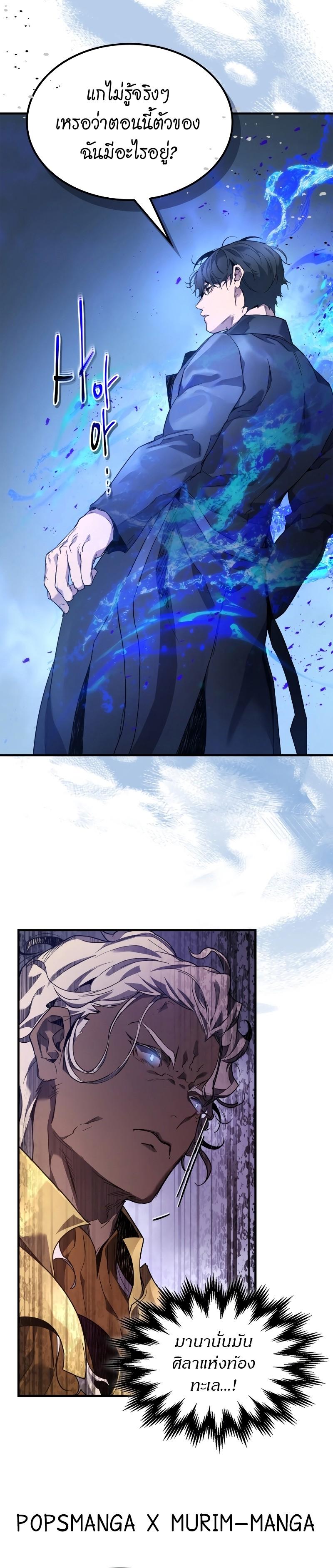 Manga-lc-com อ่านมังงะ อ่านการ์ตูน ออนไลน์ ฟรี Level Up With the Gods ตอนที่ 1 2 3 4 5 6 7 8 9 10 11 12 13 14 ฟรี ไม่มีโฆษณา Manga-lc - อ่าน มังงะ อ่าน การ์ตูน ออนไลน์ อ่านมังงะ ฟรี
