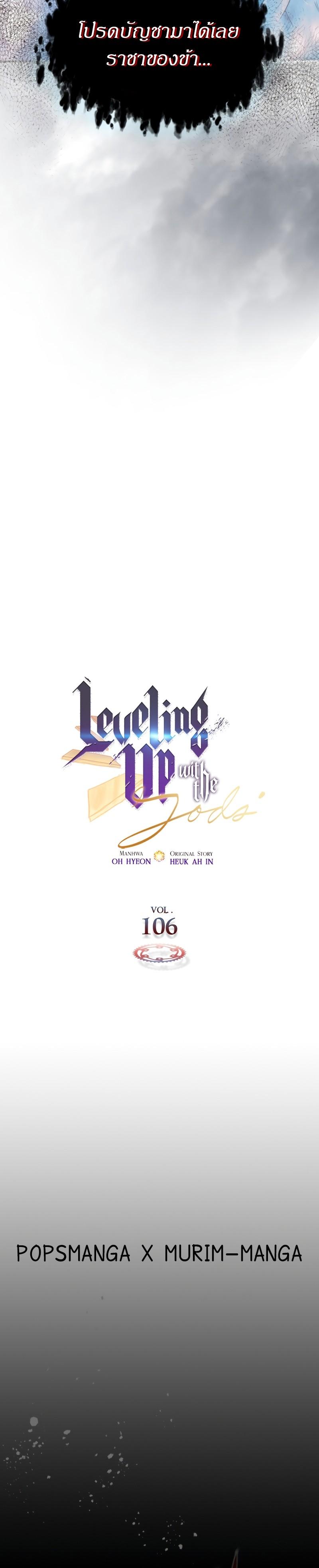 Manga-lc-com อ่านมังงะ อ่านการ์ตูน ออนไลน์ ฟรี Level Up With the Gods ตอนที่ 1 2 3 4 5 6 7 8 9 10 11 12 13 14 ฟรี ไม่มีโฆษณา Manga-lc - อ่าน มังงะ อ่าน การ์ตูน ออนไลน์ อ่านมังงะ ฟรี