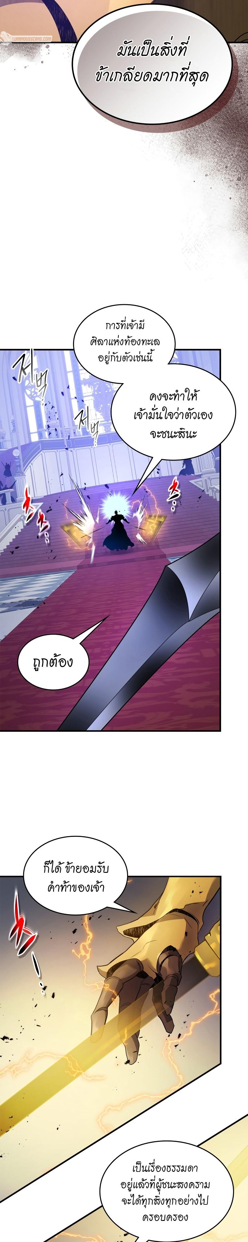 Manga-lc-com อ่านมังงะ อ่านการ์ตูน ออนไลน์ ฟรี Level Up With the Gods ตอนที่ 1 2 3 4 5 6 7 8 9 10 11 12 13 14 ฟรี ไม่มีโฆษณา Manga-lc - อ่าน มังงะ อ่าน การ์ตูน ออนไลน์ อ่านมังงะ ฟรี
