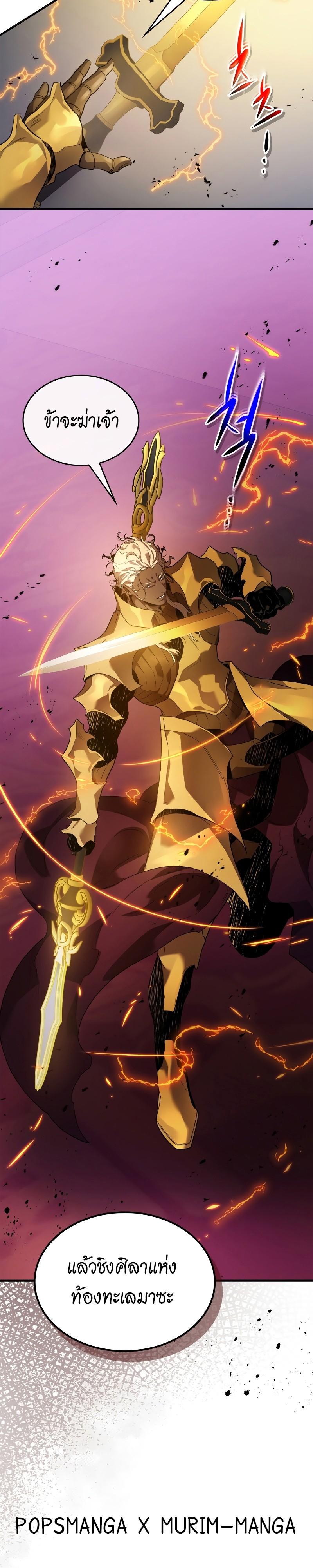 Manga-lc-com อ่านมังงะ อ่านการ์ตูน ออนไลน์ ฟรี Level Up With the Gods ตอนที่ 1 2 3 4 5 6 7 8 9 10 11 12 13 14 ฟรี ไม่มีโฆษณา Manga-lc - อ่าน มังงะ อ่าน การ์ตูน ออนไลน์ อ่านมังงะ ฟรี