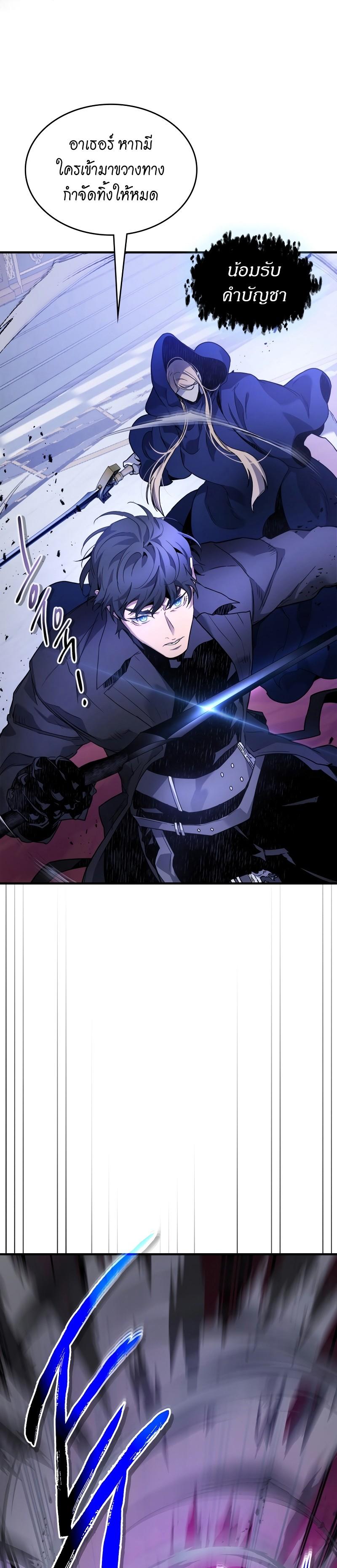 Manga-lc-com อ่านมังงะ อ่านการ์ตูน ออนไลน์ ฟรี Level Up With the Gods ตอนที่ 1 2 3 4 5 6 7 8 9 10 11 12 13 14 ฟรี ไม่มีโฆษณา Manga-lc - อ่าน มังงะ อ่าน การ์ตูน ออนไลน์ อ่านมังงะ ฟรี