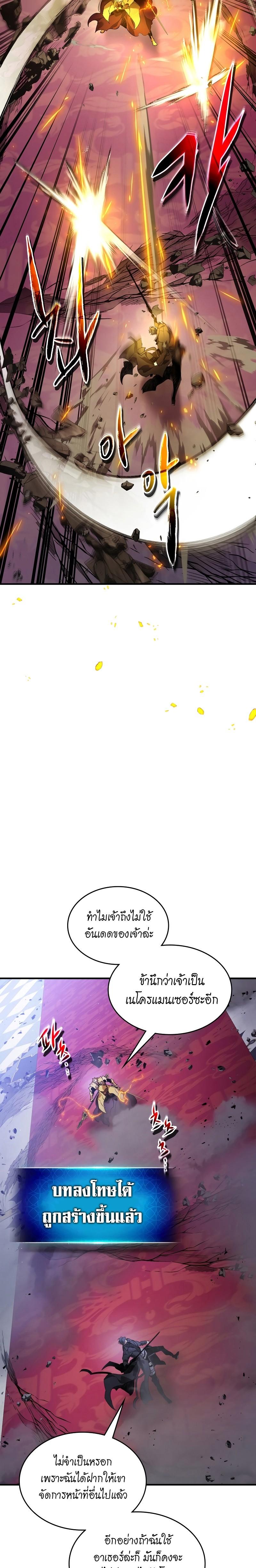 Manga-lc-com อ่านมังงะ อ่านการ์ตูน ออนไลน์ ฟรี Level Up With the Gods ตอนที่ 1 2 3 4 5 6 7 8 9 10 11 12 13 14 ฟรี ไม่มีโฆษณา Manga-lc - อ่าน มังงะ อ่าน การ์ตูน ออนไลน์ อ่านมังงะ ฟรี