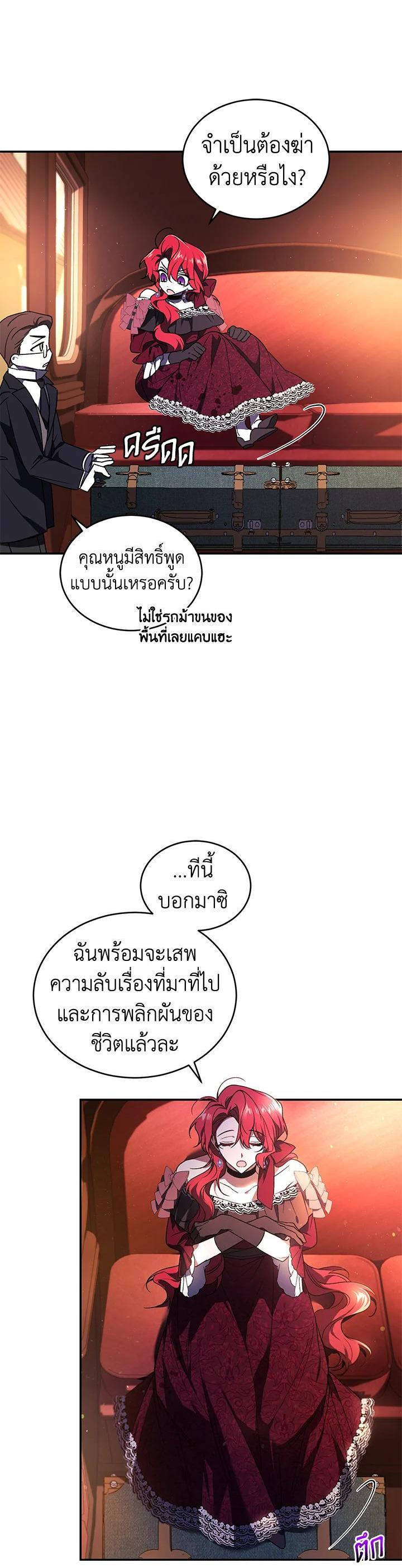 Manga-lc-com อ่านมังงะ อ่านการ์ตูน ออนไลน์ ฟรี Resetting Lady ตอนที่ 1 2 3 4 5 6 7 8 9 10 11 12 13 14 ฟรี ไม่มีโฆษณา Manga-lc - อ่าน มังงะ อ่าน การ์ตูน ออนไลน์ อ่านมังงะ ฟรี