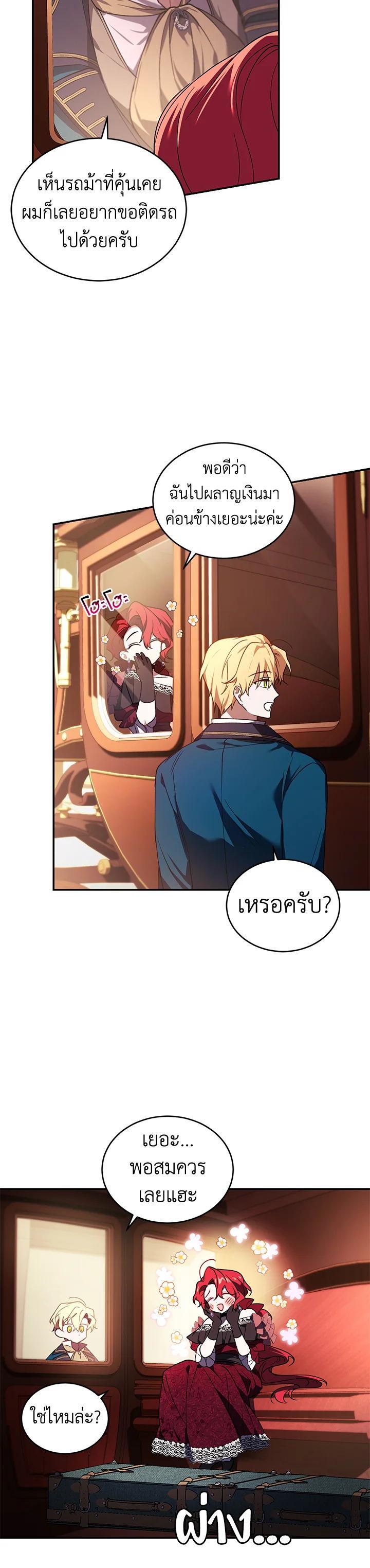 Manga-lc-com อ่านมังงะ อ่านการ์ตูน ออนไลน์ ฟรี Resetting Lady ตอนที่ 1 2 3 4 5 6 7 8 9 10 11 12 13 14 ฟรี ไม่มีโฆษณา Manga-lc - อ่าน มังงะ อ่าน การ์ตูน ออนไลน์ อ่านมังงะ ฟรี