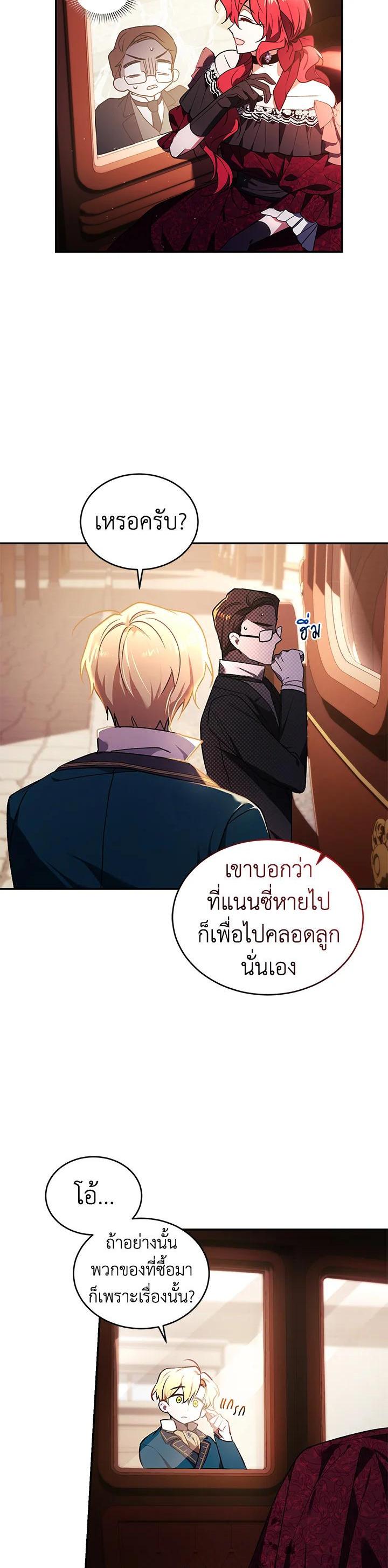 Manga-lc-com อ่านมังงะ อ่านการ์ตูน ออนไลน์ ฟรี Resetting Lady ตอนที่ 1 2 3 4 5 6 7 8 9 10 11 12 13 14 ฟรี ไม่มีโฆษณา Manga-lc - อ่าน มังงะ อ่าน การ์ตูน ออนไลน์ อ่านมังงะ ฟรี
