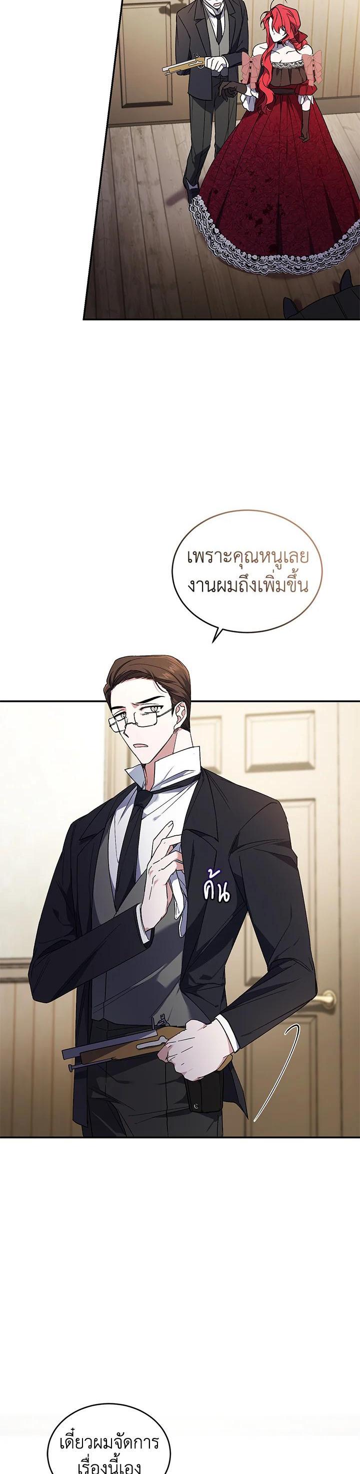 Manga-lc-com อ่านมังงะ อ่านการ์ตูน ออนไลน์ ฟรี Resetting Lady ตอนที่ 1 2 3 4 5 6 7 8 9 10 11 12 13 14 ฟรี ไม่มีโฆษณา Manga-lc - อ่าน มังงะ อ่าน การ์ตูน ออนไลน์ อ่านมังงะ ฟรี