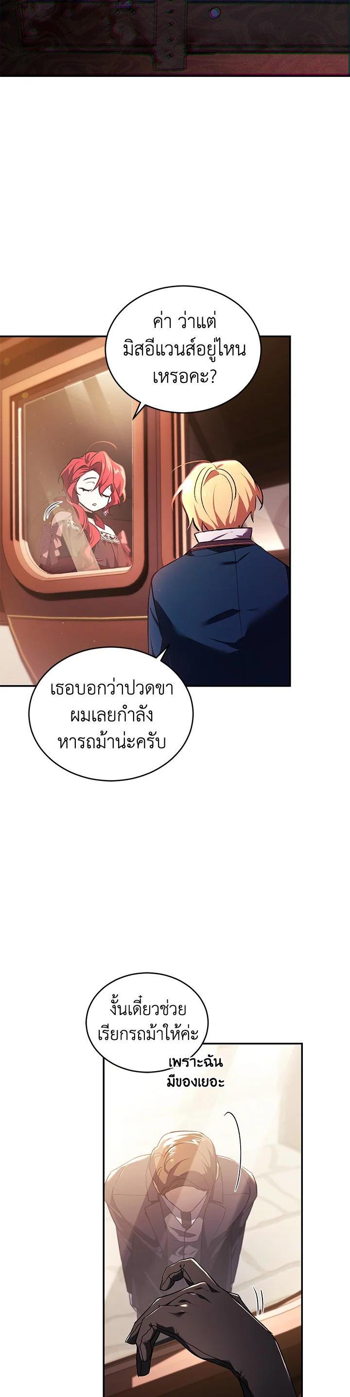 Manga-lc-com อ่านมังงะ อ่านการ์ตูน ออนไลน์ ฟรี Resetting Lady ตอนที่ 1 2 3 4 5 6 7 8 9 10 11 12 13 14 ฟรี ไม่มีโฆษณา Manga-lc - อ่าน มังงะ อ่าน การ์ตูน ออนไลน์ อ่านมังงะ ฟรี
