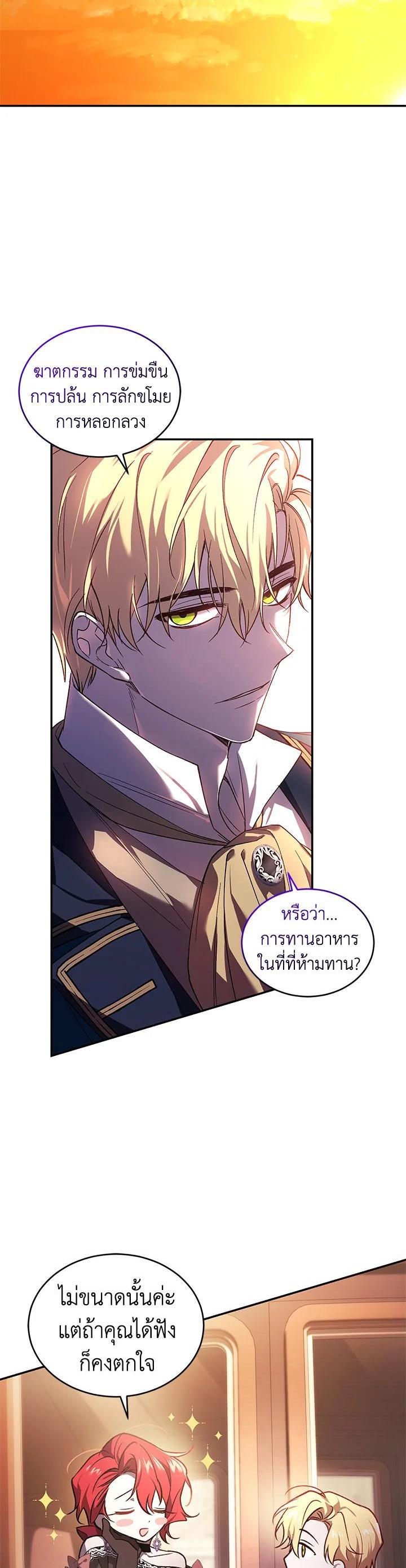 Manga-lc-com อ่านมังงะ อ่านการ์ตูน ออนไลน์ ฟรี Resetting Lady ตอนที่ 1 2 3 4 5 6 7 8 9 10 11 12 13 14 ฟรี ไม่มีโฆษณา Manga-lc - อ่าน มังงะ อ่าน การ์ตูน ออนไลน์ อ่านมังงะ ฟรี