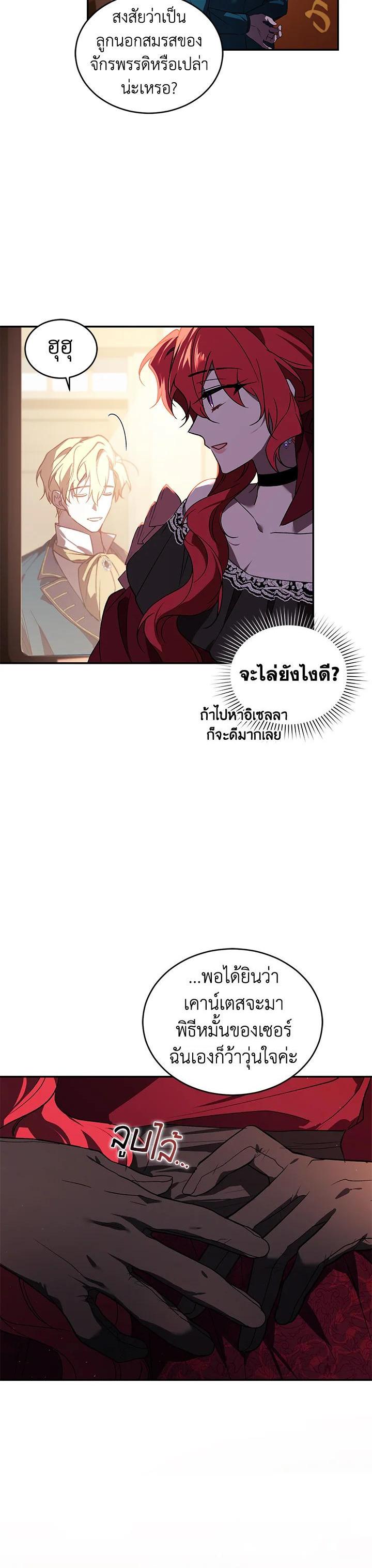 Manga-lc-com อ่านมังงะ อ่านการ์ตูน ออนไลน์ ฟรี Resetting Lady ตอนที่ 1 2 3 4 5 6 7 8 9 10 11 12 13 14 ฟรี ไม่มีโฆษณา Manga-lc - อ่าน มังงะ อ่าน การ์ตูน ออนไลน์ อ่านมังงะ ฟรี