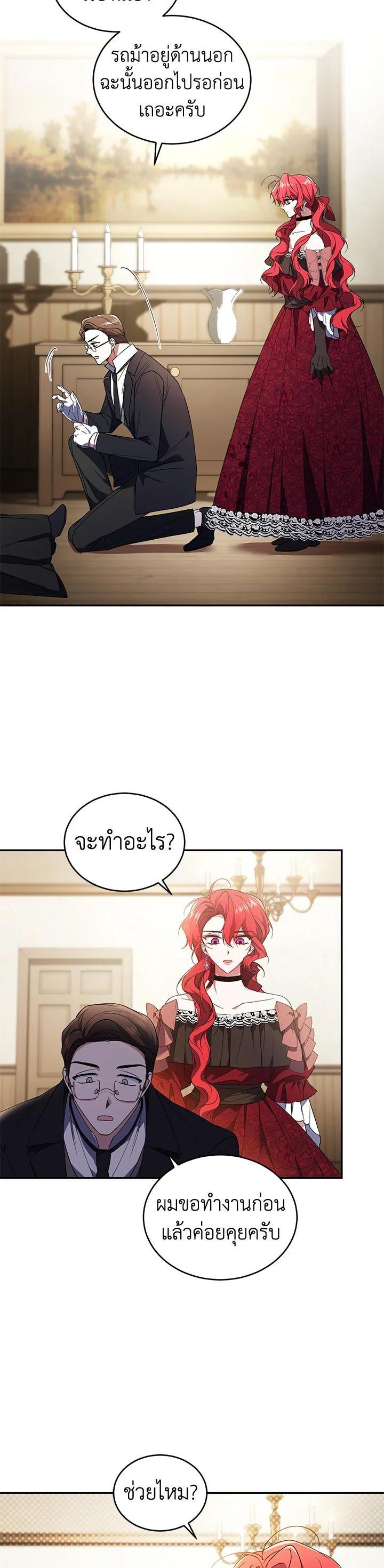 Manga-lc-com อ่านมังงะ อ่านการ์ตูน ออนไลน์ ฟรี Resetting Lady ตอนที่ 1 2 3 4 5 6 7 8 9 10 11 12 13 14 ฟรี ไม่มีโฆษณา Manga-lc - อ่าน มังงะ อ่าน การ์ตูน ออนไลน์ อ่านมังงะ ฟรี