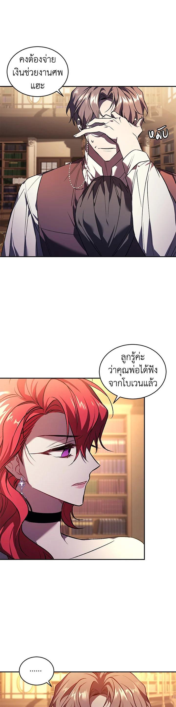 Manga-lc-com อ่านมังงะ อ่านการ์ตูน ออนไลน์ ฟรี Resetting Lady ตอนที่ 1 2 3 4 5 6 7 8 9 10 11 12 13 14 ฟรี ไม่มีโฆษณา Manga-lc - อ่าน มังงะ อ่าน การ์ตูน ออนไลน์ อ่านมังงะ ฟรี