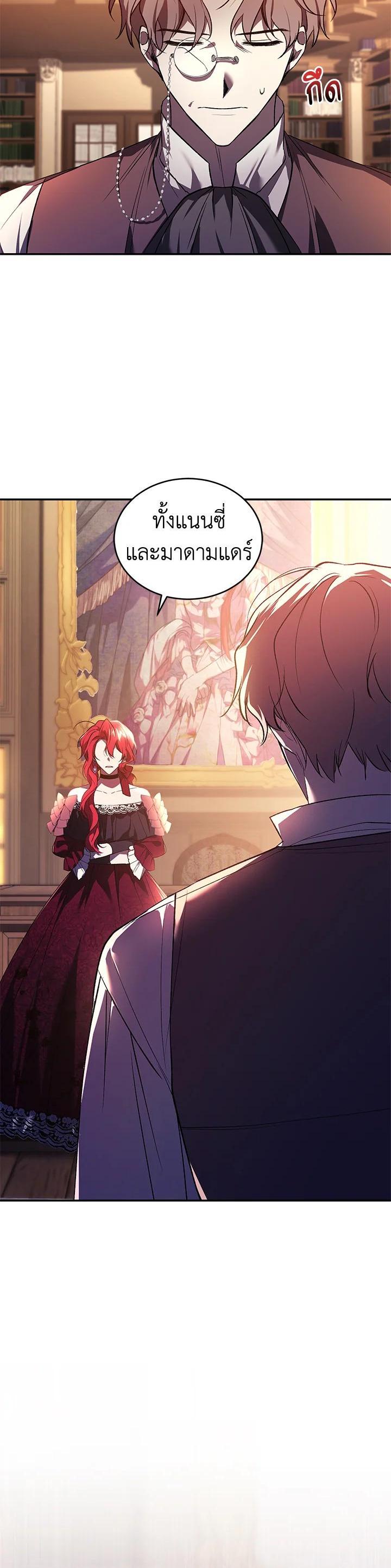 Manga-lc-com อ่านมังงะ อ่านการ์ตูน ออนไลน์ ฟรี Resetting Lady ตอนที่ 1 2 3 4 5 6 7 8 9 10 11 12 13 14 ฟรี ไม่มีโฆษณา Manga-lc - อ่าน มังงะ อ่าน การ์ตูน ออนไลน์ อ่านมังงะ ฟรี