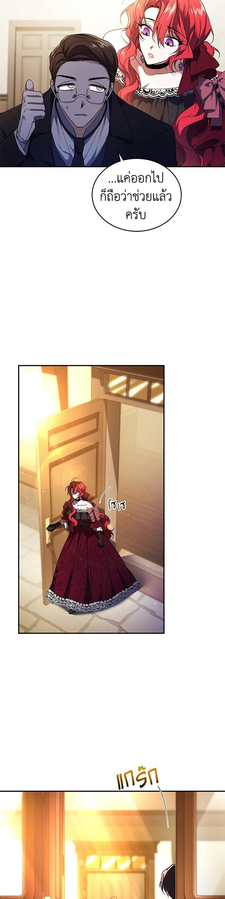 Manga-lc-com อ่านมังงะ อ่านการ์ตูน ออนไลน์ ฟรี Resetting Lady ตอนที่ 1 2 3 4 5 6 7 8 9 10 11 12 13 14 ฟรี ไม่มีโฆษณา Manga-lc - อ่าน มังงะ อ่าน การ์ตูน ออนไลน์ อ่านมังงะ ฟรี