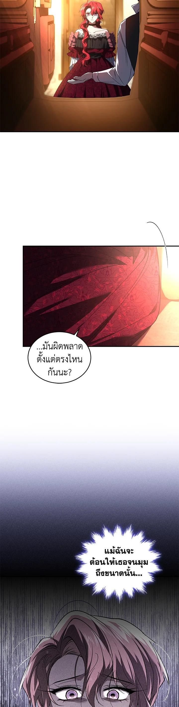 Manga-lc-com อ่านมังงะ อ่านการ์ตูน ออนไลน์ ฟรี Resetting Lady ตอนที่ 1 2 3 4 5 6 7 8 9 10 11 12 13 14 ฟรี ไม่มีโฆษณา Manga-lc - อ่าน มังงะ อ่าน การ์ตูน ออนไลน์ อ่านมังงะ ฟรี