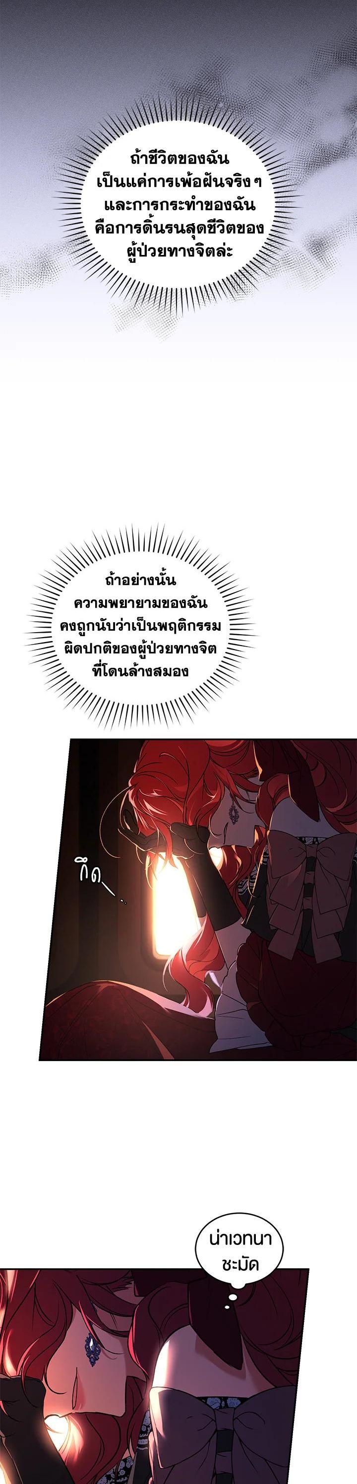 Manga-lc-com อ่านมังงะ อ่านการ์ตูน ออนไลน์ ฟรี Resetting Lady ตอนที่ 1 2 3 4 5 6 7 8 9 10 11 12 13 14 ฟรี ไม่มีโฆษณา Manga-lc - อ่าน มังงะ อ่าน การ์ตูน ออนไลน์ อ่านมังงะ ฟรี