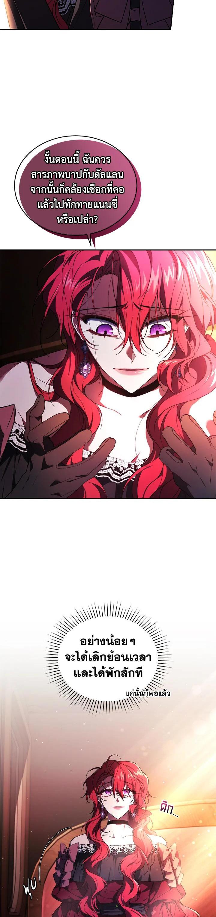 Manga-lc-com อ่านมังงะ อ่านการ์ตูน ออนไลน์ ฟรี Resetting Lady ตอนที่ 1 2 3 4 5 6 7 8 9 10 11 12 13 14 ฟรี ไม่มีโฆษณา Manga-lc - อ่าน มังงะ อ่าน การ์ตูน ออนไลน์ อ่านมังงะ ฟรี