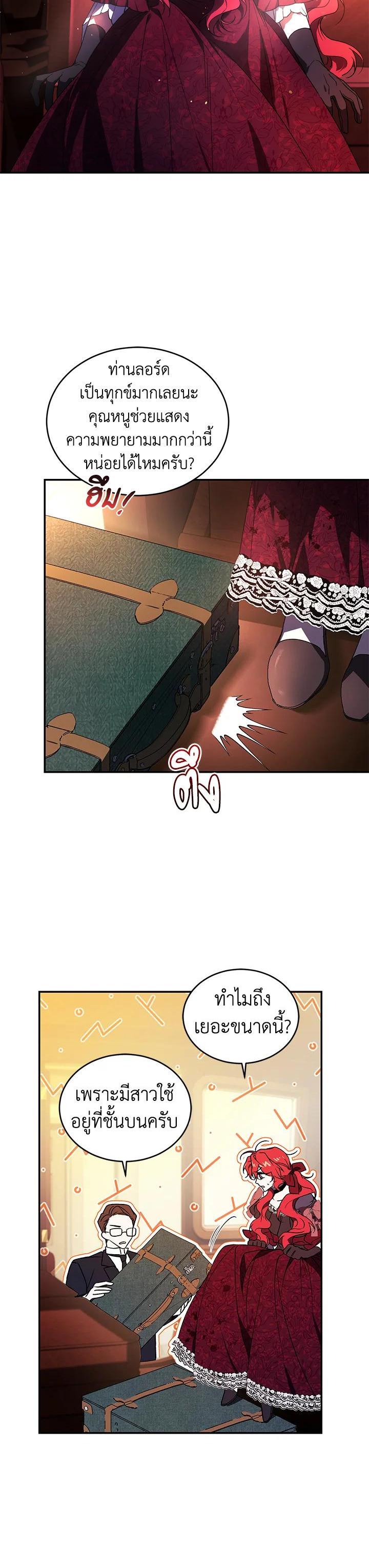 Manga-lc-com อ่านมังงะ อ่านการ์ตูน ออนไลน์ ฟรี Resetting Lady ตอนที่ 1 2 3 4 5 6 7 8 9 10 11 12 13 14 ฟรี ไม่มีโฆษณา Manga-lc - อ่าน มังงะ อ่าน การ์ตูน ออนไลน์ อ่านมังงะ ฟรี