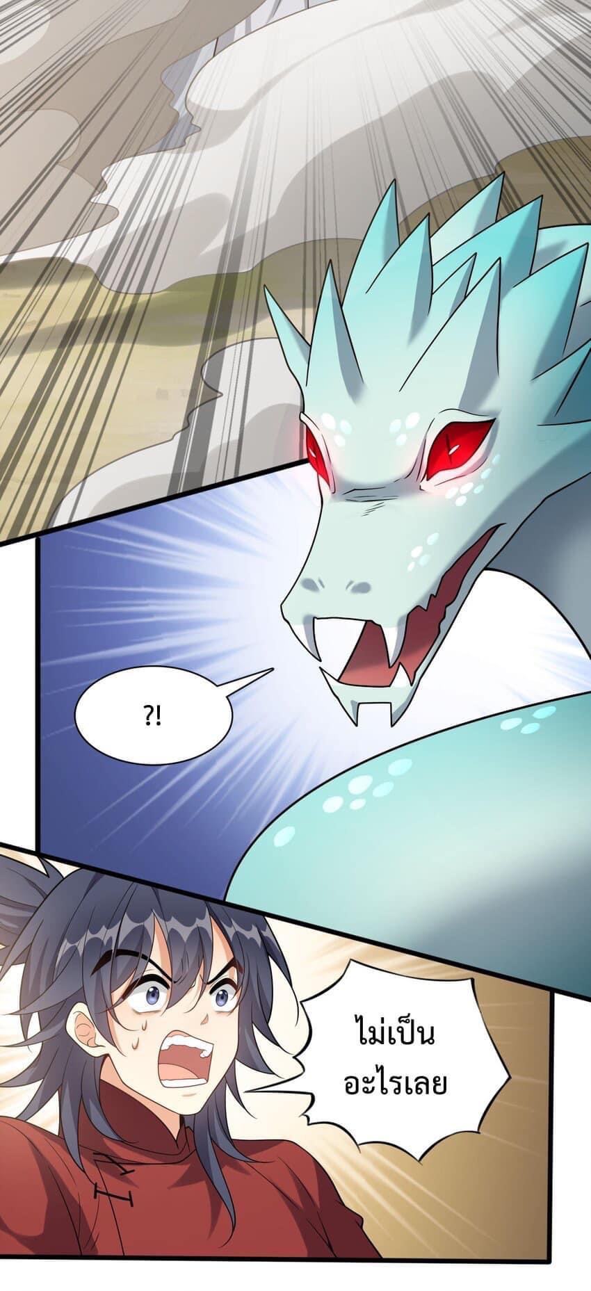 Manga-lc-com อ่านมังงะ อ่านการ์ตูน ออนไลน์ ฟรี Reincarnation To Take Revenge ตอนที่ 1 2 3 4 5 6 7 8 9 10 11 12 13 14 ฟรี ไม่มีโฆษณา Manga-lc - อ่าน มังงะ อ่าน การ์ตูน ออนไลน์ อ่านมังงะ ฟรี
