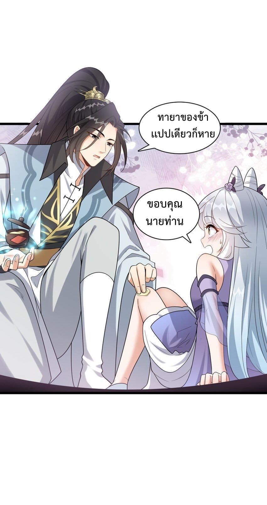 Manga-lc-com อ่านมังงะ อ่านการ์ตูน ออนไลน์ ฟรี Reincarnation To Take Revenge ตอนที่ 1 2 3 4 5 6 7 8 9 10 11 12 13 14 ฟรี ไม่มีโฆษณา Manga-lc - อ่าน มังงะ อ่าน การ์ตูน ออนไลน์ อ่านมังงะ ฟรี
