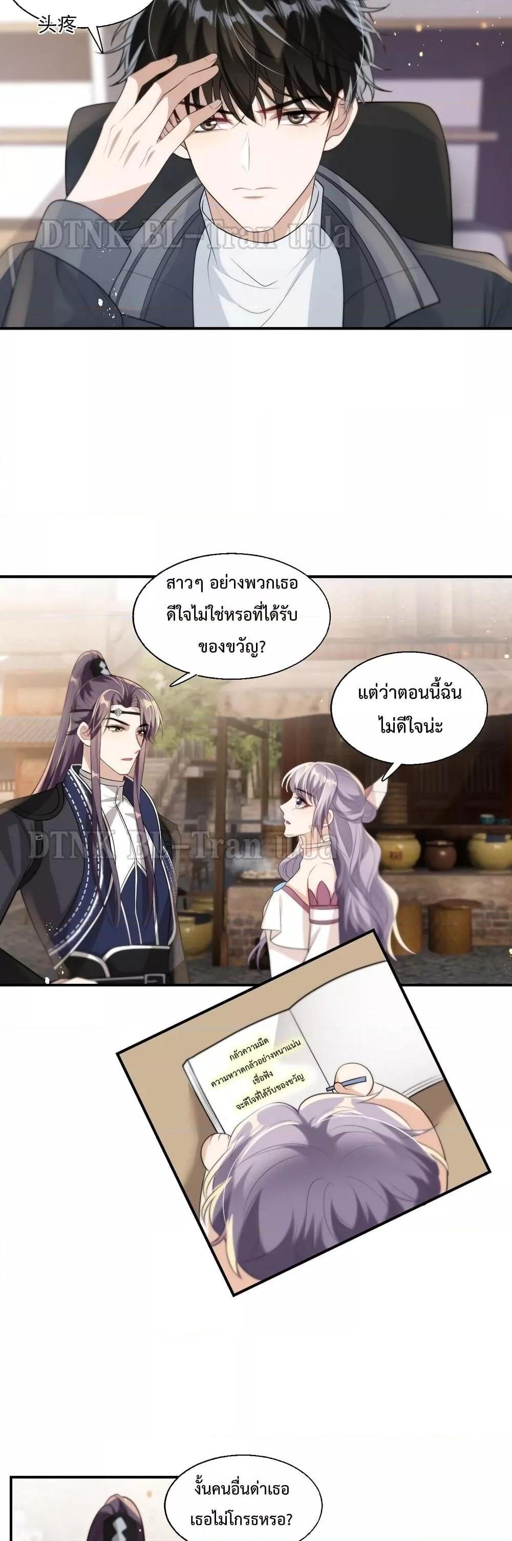 Manga-lc-com อ่านมังงะ อ่านการ์ตูน ออนไลน์ ฟรี Frank and Strict – จริงใจและเข้มงวด ตอนที่ 1 2 3 4 5 6 7 8 9 10 11 12 13 14 ฟรี ไม่มีโฆษณา Manga-lc - อ่าน มังงะ อ่าน การ์ตูน ออนไลน์ อ่านมังงะ ฟรี