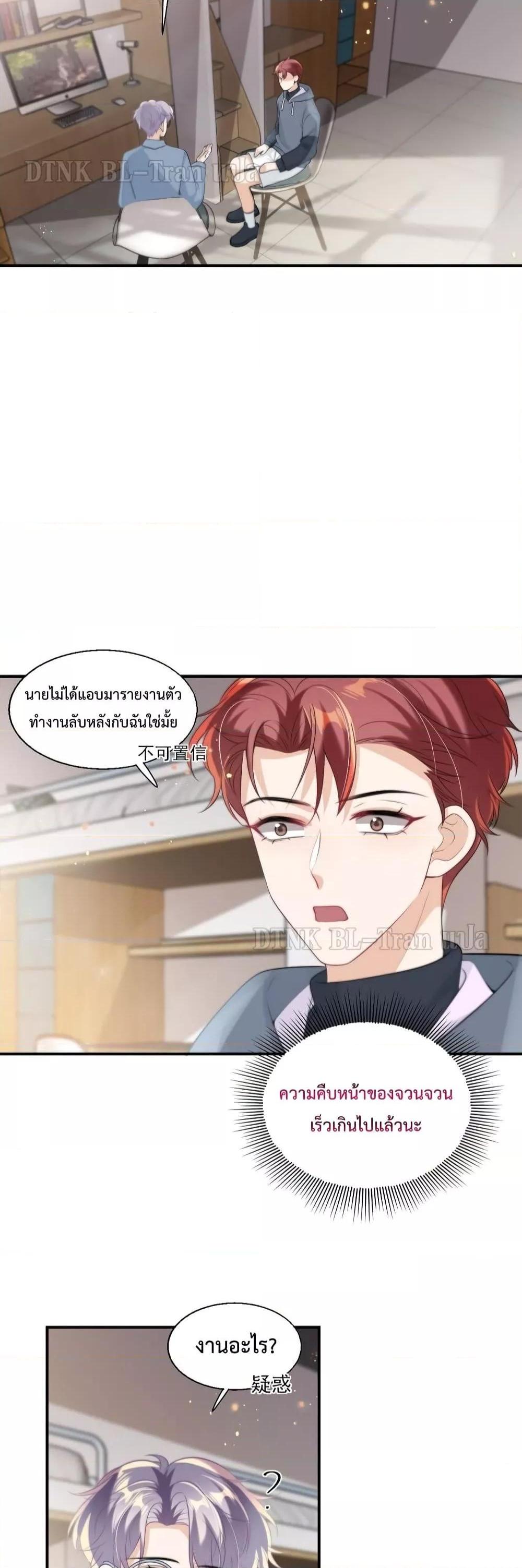 Manga-lc-com อ่านมังงะ อ่านการ์ตูน ออนไลน์ ฟรี Frank and Strict – จริงใจและเข้มงวด ตอนที่ 1 2 3 4 5 6 7 8 9 10 11 12 13 14 ฟรี ไม่มีโฆษณา Manga-lc - อ่าน มังงะ อ่าน การ์ตูน ออนไลน์ อ่านมังงะ ฟรี