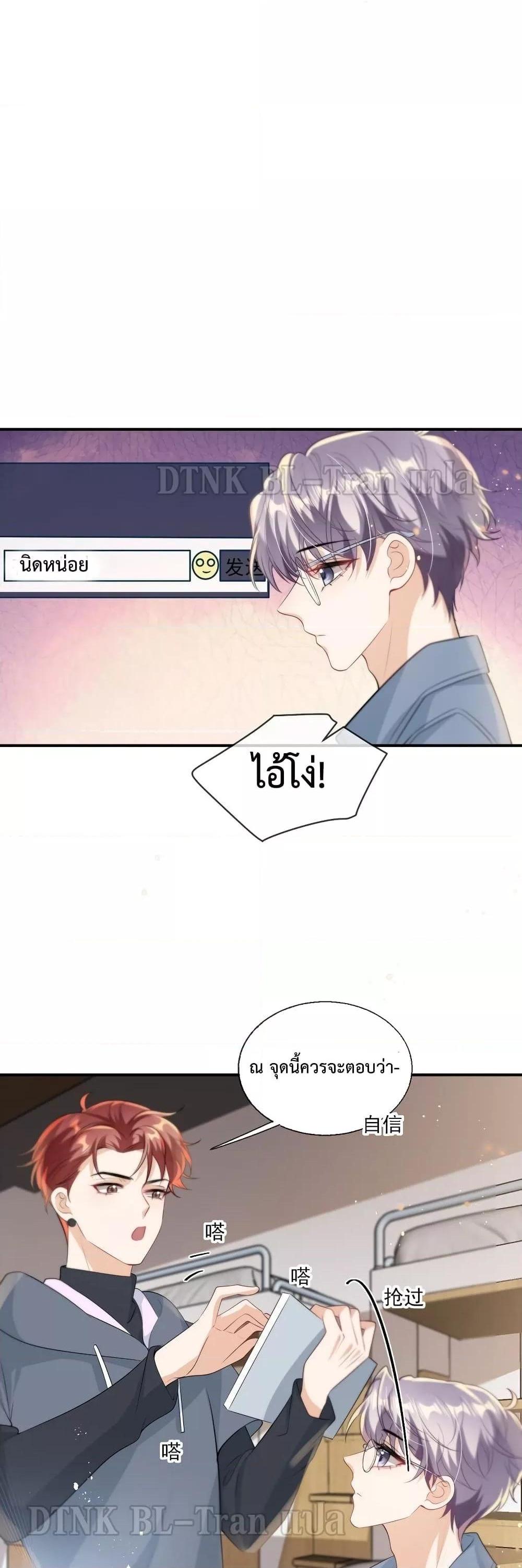 Manga-lc-com อ่านมังงะ อ่านการ์ตูน ออนไลน์ ฟรี Frank and Strict – จริงใจและเข้มงวด ตอนที่ 1 2 3 4 5 6 7 8 9 10 11 12 13 14 ฟรี ไม่มีโฆษณา Manga-lc - อ่าน มังงะ อ่าน การ์ตูน ออนไลน์ อ่านมังงะ ฟรี